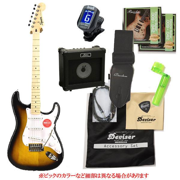 Squier エレキギター 初心者セット Squier Sonic Stratocaster (エレキ