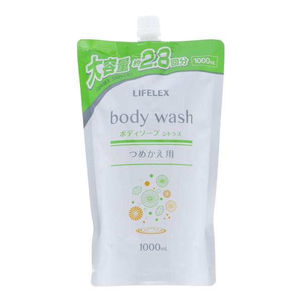 Purely Moist ボディソープ シトラスの香り つめかえ用