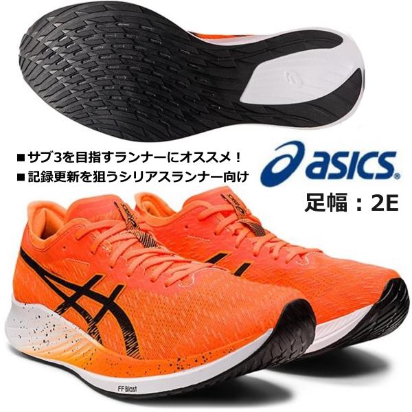 ASICS（アシックス） ASICS/メンズ ランニング マラソン シューズ