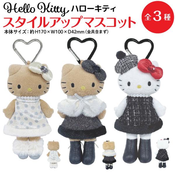 最大P19％☆爆買WEEK サンリオ ハローキティ スタイルアップ