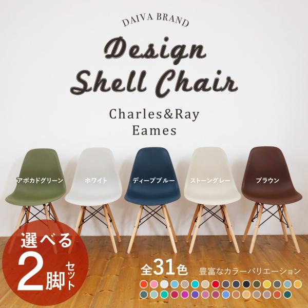 kagz_interior-chair00012-2set