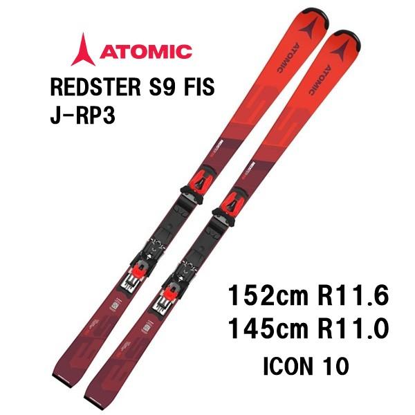 Atomic Redster スキー板 GS 159cm ラディウス17.3m ATOMIC レッド