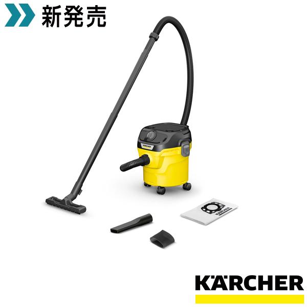 ケルヒャー（KARCHER） 乾湿両用バキュームクリーナー KWD 1