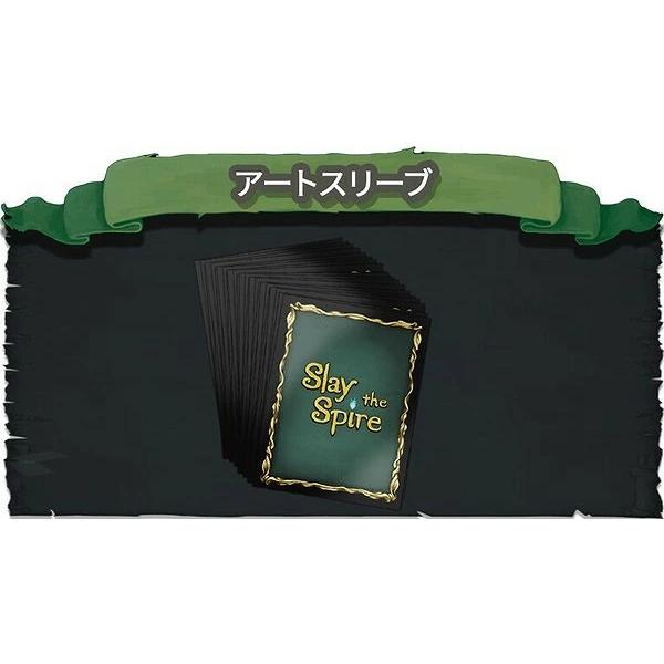 アートスリーブ 100枚(Slay the Spire: The Board Game) 新品 ボード