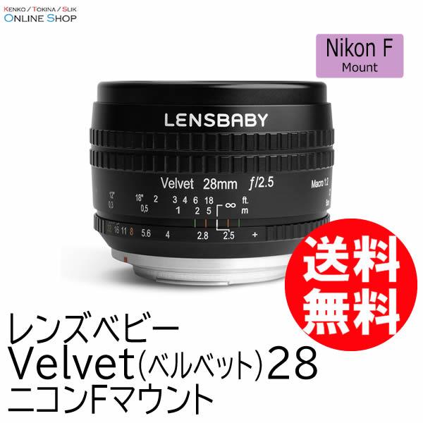 即配 (KT) LENSBABY レンズベビー Velvet(ベルベット) 28 ニコンF