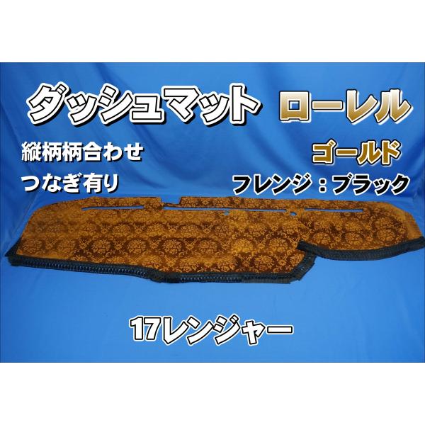 kenz_tekuno-dash-laurel-gold1