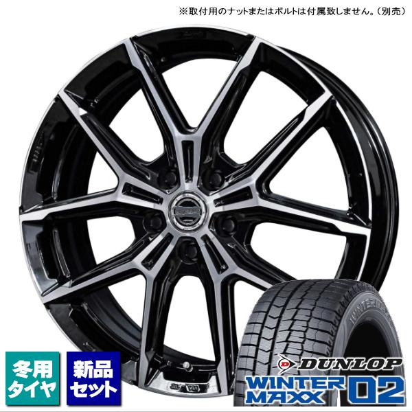 WINTER MAXX アルファード/ヴェルファイア/etc ダンロップ