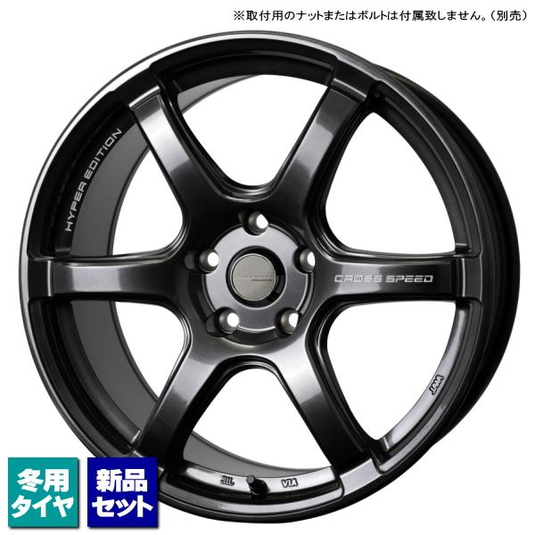 スバル フォレスター SK系/etc 当社指定輸入スタッドレスタイヤ 225