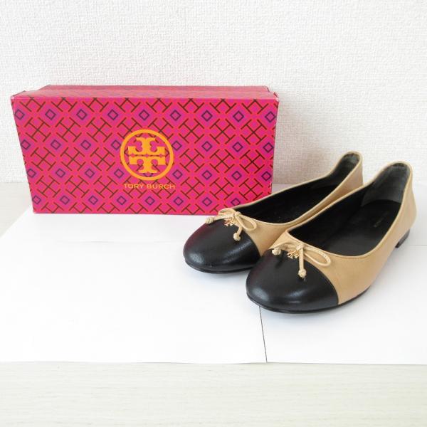 TORY BURCH（トリーバーチ） 良品 レザー バイカラー バレエシューズ
