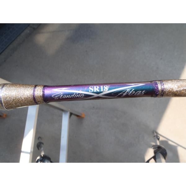 剛樹 スタンディング アーバス SR18 : 喜客屋FIDJI - 通販 - Yahoo