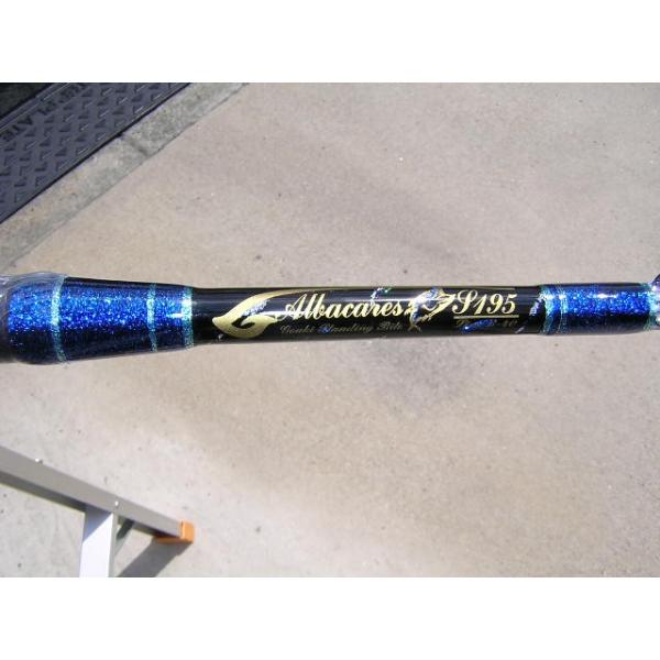 剛樹 アルバカーレス185 T1とT2が有ります。 : 喜客屋FIDJI - 通販