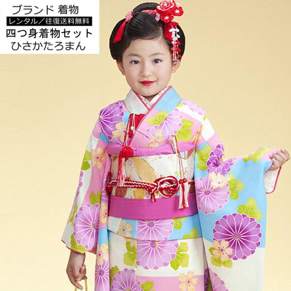 kimonohiroba-you_r0606046120r7