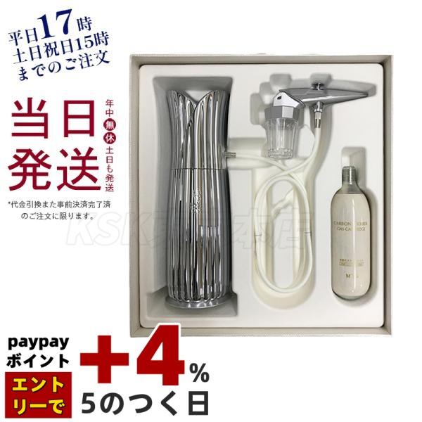 ReFa（リファ） ReFa MIST リファミスト RF-MT2226B スプレー MTG 美容