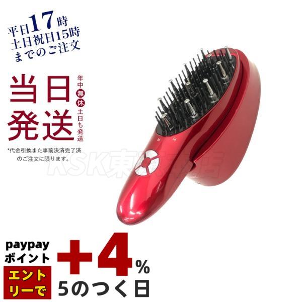 HairRepro アデランス ハイブリット美容デンキブラシ DoRAISE