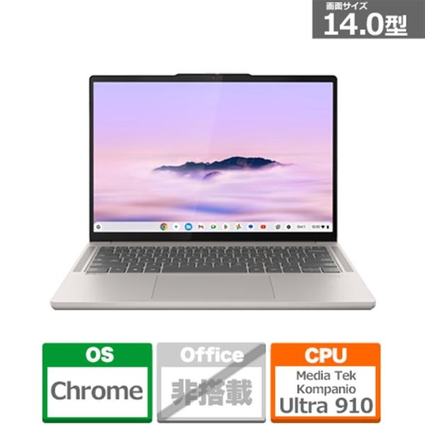 Lenovo(レノボ) 14型モバイルパソコン Lenovo Chromebook Plus Gen 10