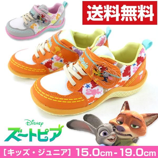 Disney（ディズニー） スニーカー ローカット 子供 キッズ ジュニア 靴