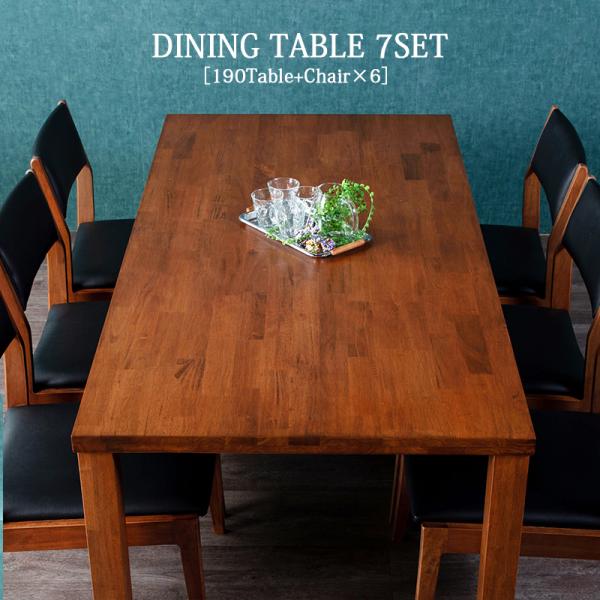 ダイニングテーブルセット 6人 木製 幅190cm 7点 高級感 北欧 モダン