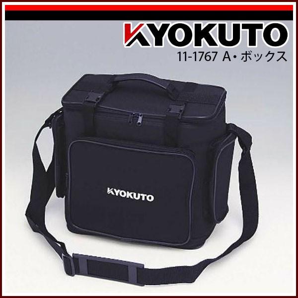 KLASS(旧極東産機) A・ボックス : KLASS(旧極東産機)専門店 - 通販