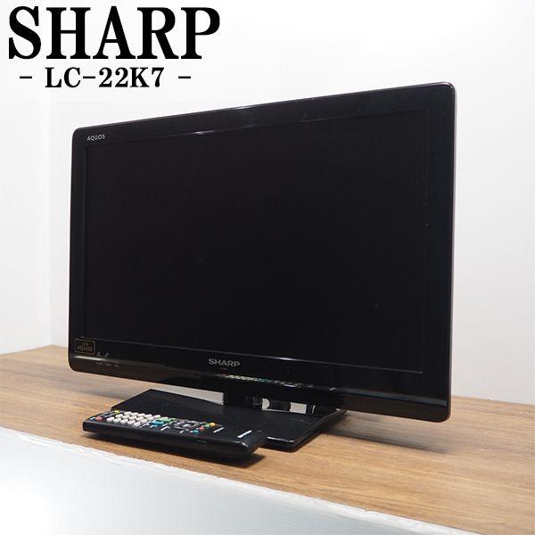 SHARP（シャープ） 中古 TB-LC22K7 液晶テレビ 22V SHARP LC-22K7 BS
