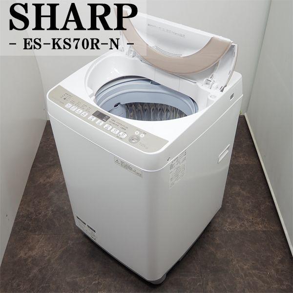 SHARP（シャープ） 中古 洗濯機 2〜3人分 7.0kg ステンレス槽 風乾燥
