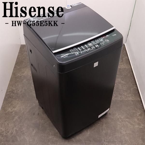ハイセンス（HISENSE） 中古 洗濯機 一人暮らし 5.5kg コンパクト 風