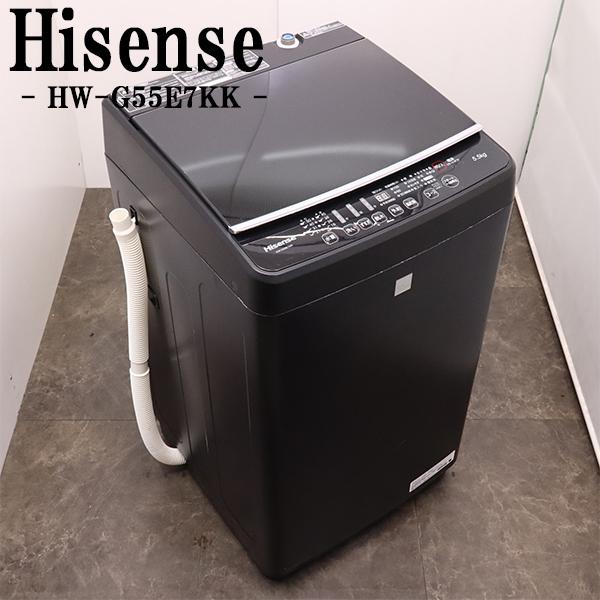 ハイセンス（HISENSE） 中古 洗濯機 一人暮らし 5.5kg コンパクト 予約