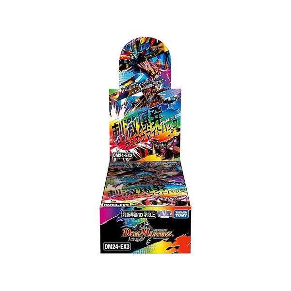 hobbyshopoasis_4904810932512