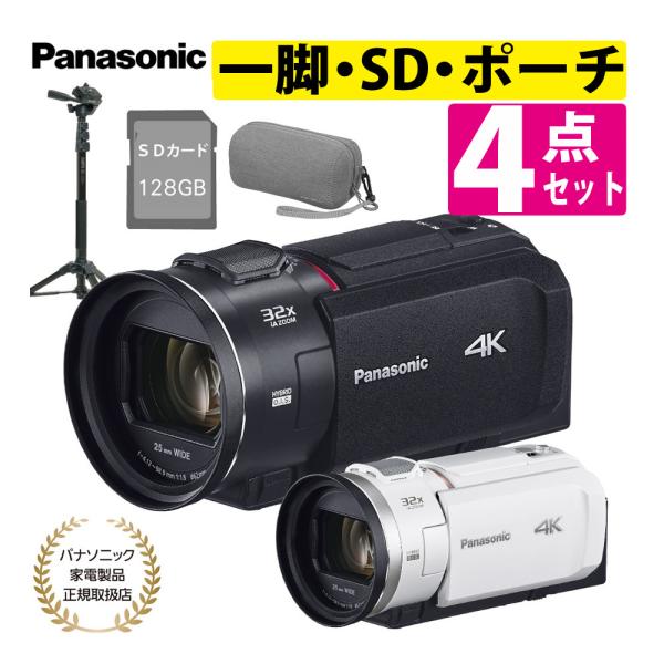 Panasonic（パナソニック） デジタル4Kビデオカメラ HC-VX3 ブラック