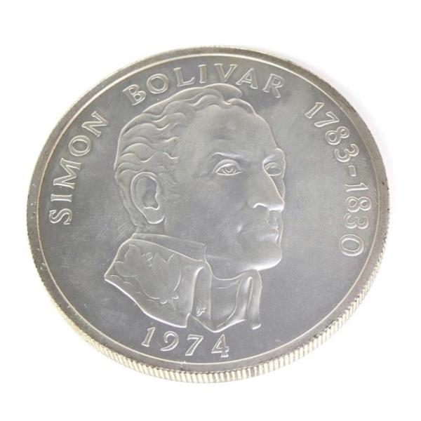 パナマ共和国 20バルボア銀貨 1974年 【中古】(65978) : 堀田商事質店