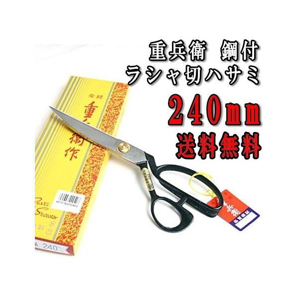 handcraft_4975746000286