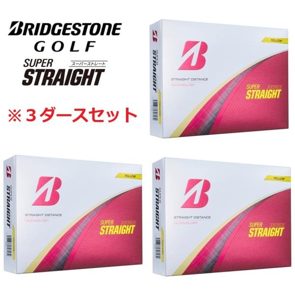 BRIDGESTONE GOLF ブリヂストンゴルフ スーパーストレート ボール