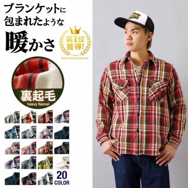 BLUE PORT 3000円オフクーポン対象 ネルシャツ メンズ チェックシャツ