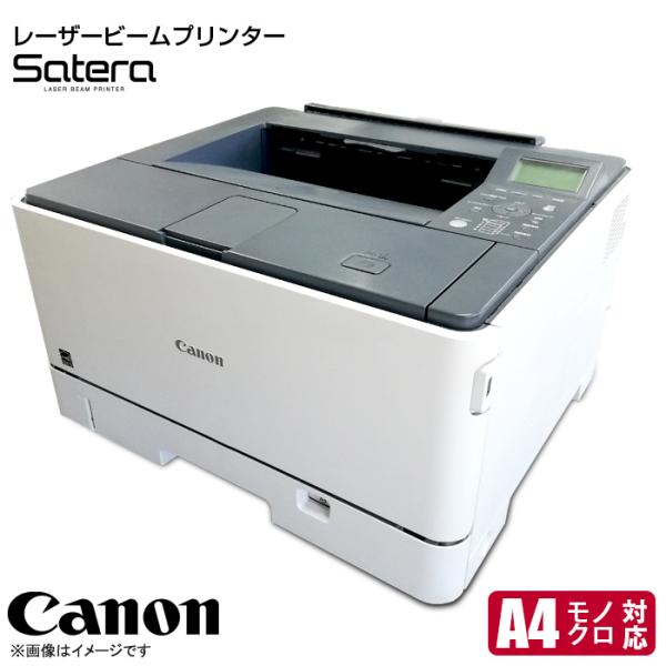 Satera 中古 Canon LBP442 レーザービームプリンター モノクロ