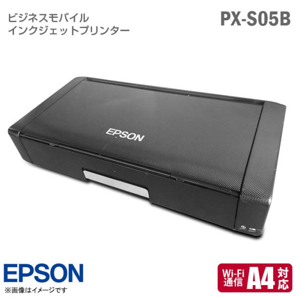 hhht-store_printer-pxs05b