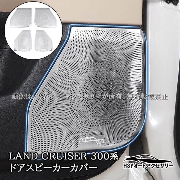 hhhyautoaccessory_fl283