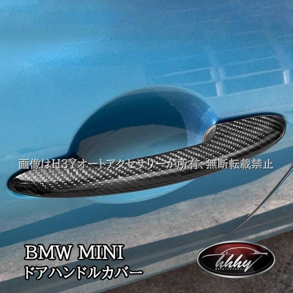 hhhyautoaccessory_mn052