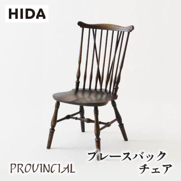 hidato_provincialp73