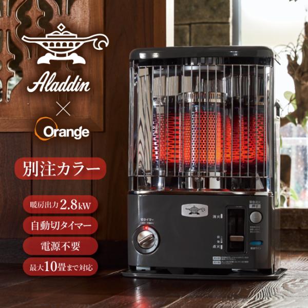 highball_aladdin-037