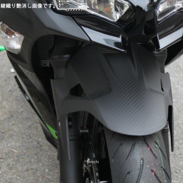 ninja400 フロントフェンダー」の人気商品一覧 | 安い商品を通販サイト