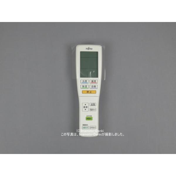 nocria AR-FDA3J｜エアコン用リモコン(純正・新品)｜富士通ゼネラル