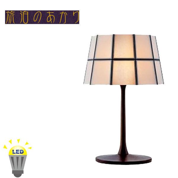 柿下木材工業所 フロアスタンド led フロアライト 北欧 フロアランプ