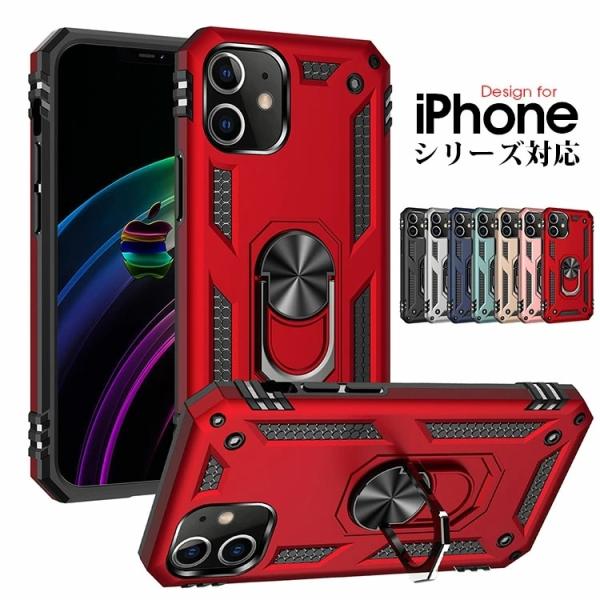 Apple iPhone 16 Pro Maxケース iPhone 15 15 Plus 14 Pro 14 Pro Max