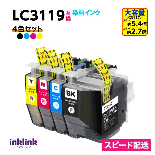 プリビオ LC3119-4PK〔LC3117の大容量タイプ〕4色セット ブラザー 互換