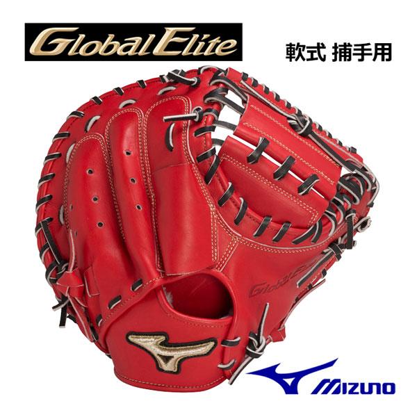 MIZUNO（ミズノ） グローバルエリート GLOBAL ELITE 軟式用 號 SAKEBI