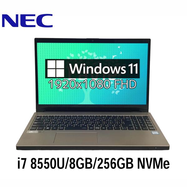 LaVie NEC LAVIE NX750/L 15.6型フルHD i7-8550U/8GB/256GB NVMe