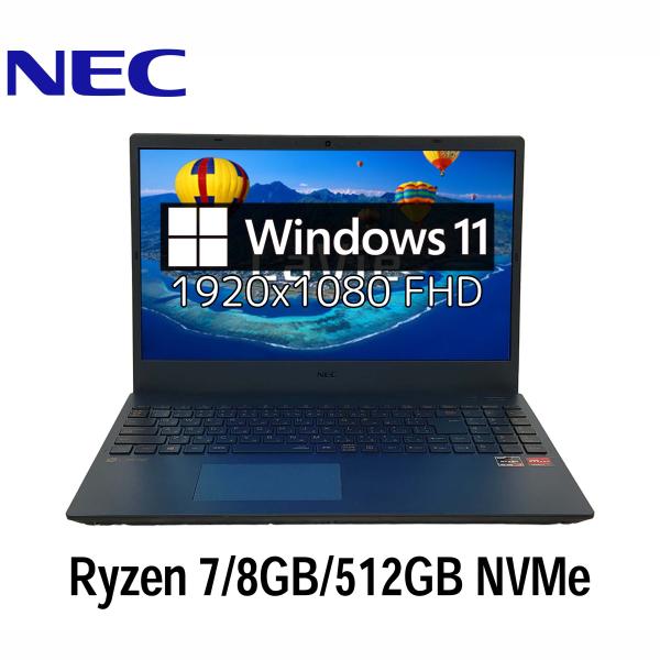 LaVie Note Standard NEC LAVIE N1566/A 15.6型 Ryzen7 4700U/8GB
