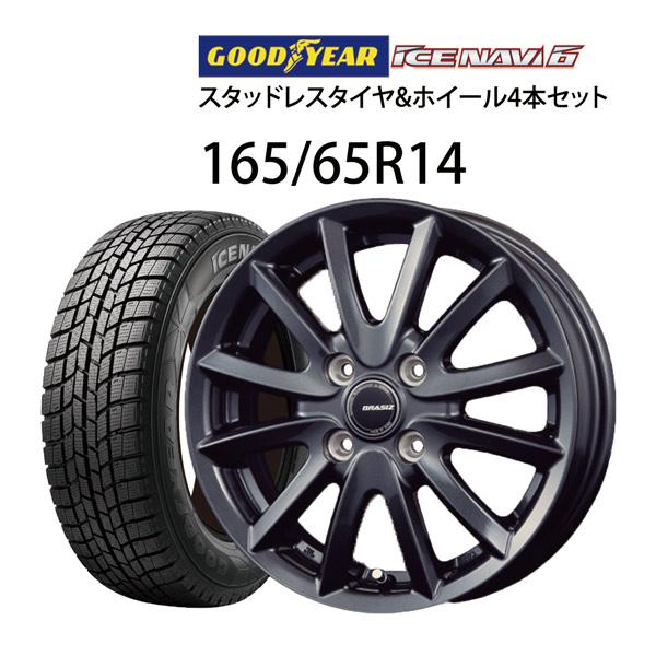 グッドイヤー（GOODYEAR） 165/65R14 スタッドレスタイヤ ホイール 4本