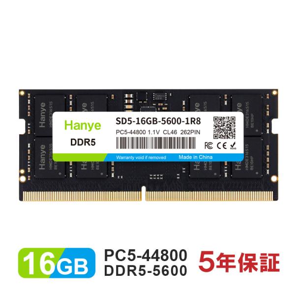 Hanye ノートPC用メモリ PC5-44800(DDR5-5600) 16GB SODIMM Hanye 1.1V