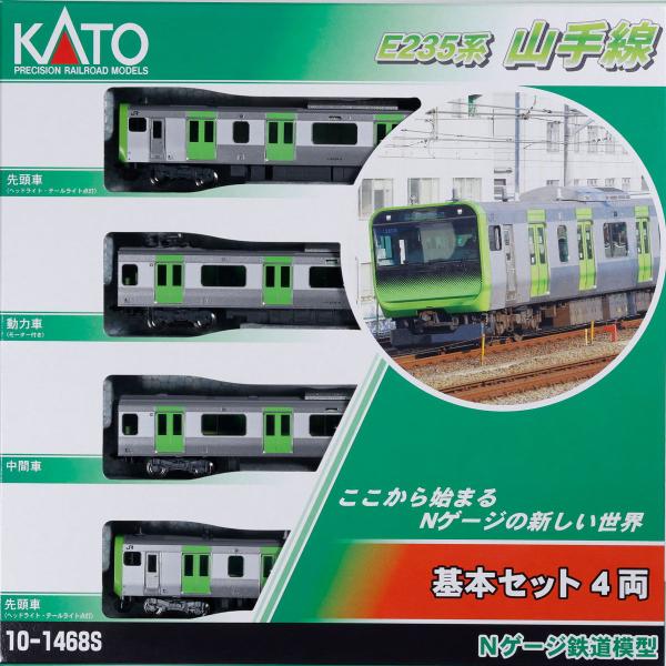 カトー（KATO） (再生産)(N) 10-1468S E235系 山手線 基本セット(4両
