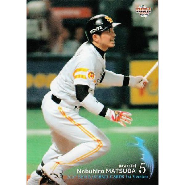 2007BBMベースボールカード 1st レギュラー 091 松田宣浩 (福岡